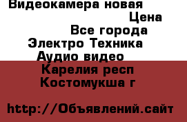 Видеокамера новая Marvie hdv 502 full hd wifi  › Цена ­ 5 800 - Все города Электро-Техника » Аудио-видео   . Карелия респ.,Костомукша г.